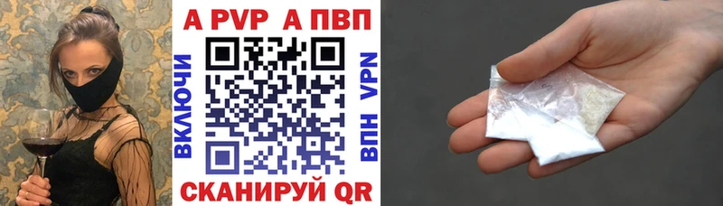 Все наркотики Клин МДМА  A-PVP  Гашиш  Бошки Шишки  Амфетамин 