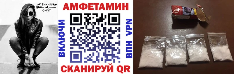 даркнет сайт  Клин  АМФЕТАМИН Premium 