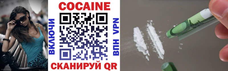 ссылка на мегу ссылки  цена наркотик  Клин  Cocaine 99% 