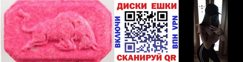 сколько стоит  Клин  ЭКСТАЗИ 250 мг 