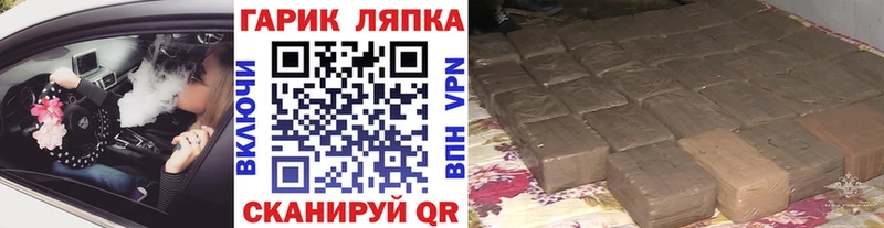Гашиш хэш дарнет шоп Клин