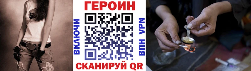 blacksprut рабочий сайт  Клин  Героин герыч 