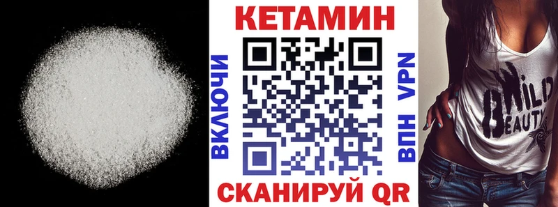 КЕТАМИН VHQ  купить наркотик  Клин 