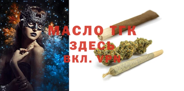 наркотики Армянск