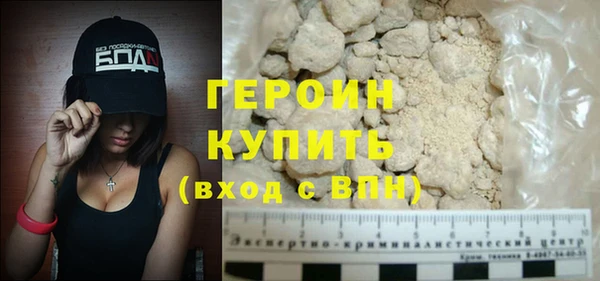 ПСИЛОЦИБИНОВЫЕ ГРИБЫ Арсеньев