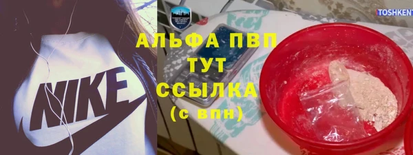 ALPHA PVP Алзамай