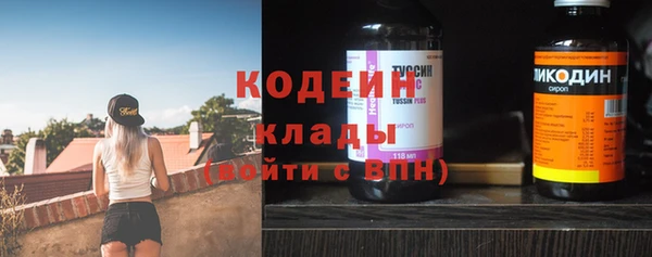 мефедрон VHQ Нягань