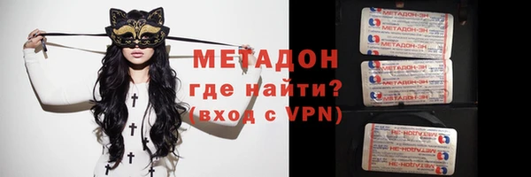 наркотики Алексеевка