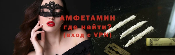 ALPHA PVP Алзамай