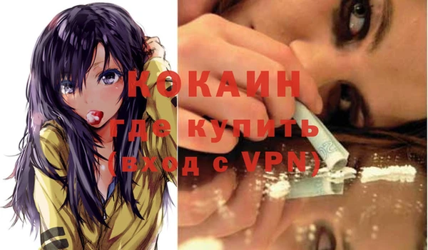 ALPHA PVP Алзамай