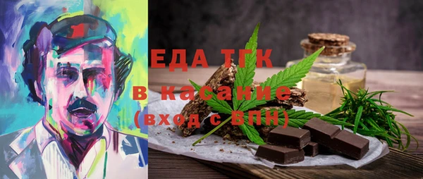 ГАЛЛЮЦИНОГЕННЫЕ ГРИБЫ Алексин