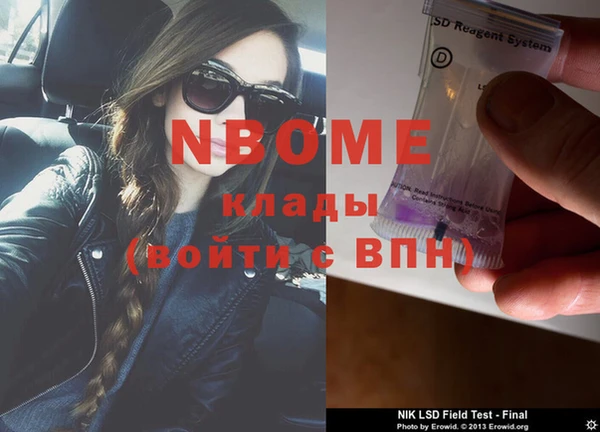 ALPHA PVP Алзамай