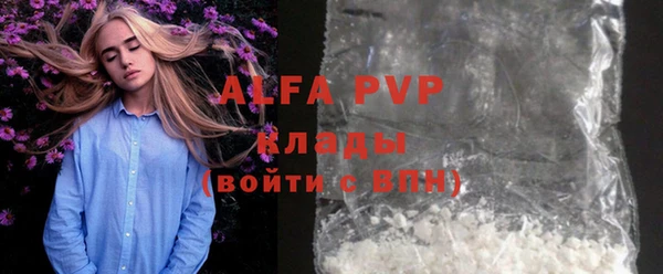 ALPHA PVP Алзамай