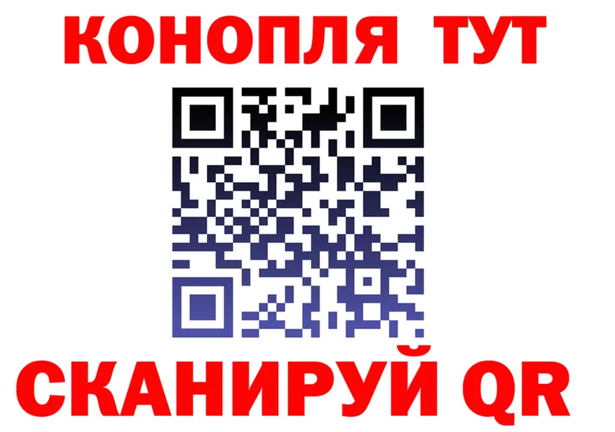 Canna-Cookies марихуана ТОР дарк нет MEGA Клин