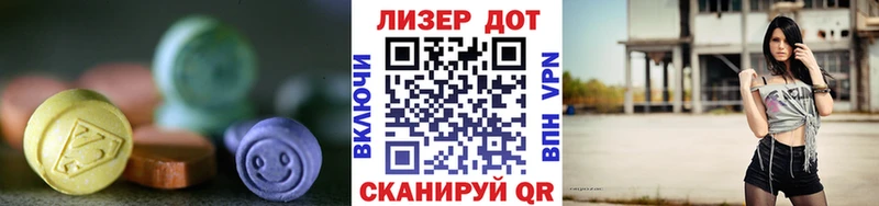 площадка формула  Клин  LSD-25 экстази кислота 