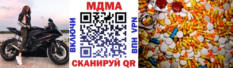 сколько стоит  Клин  MDMA Molly 
