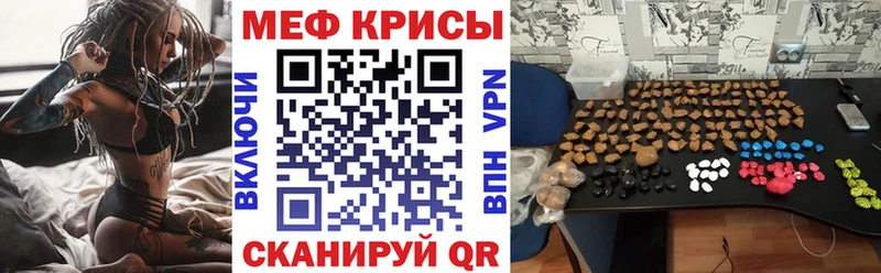 МЯУ-МЯУ мука  Клин 