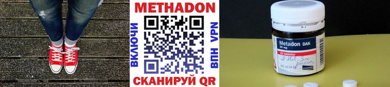 ОМГ ОМГ ССЫЛКА  Клин  Метадон мёд 