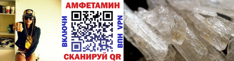 МЕГА зеркало  наркотики  Клин  Первитин кристалл 