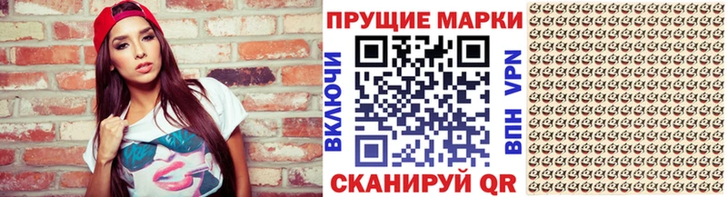 купить наркотик  kraken tor  Марки N-bome 1500мкг  Клин 